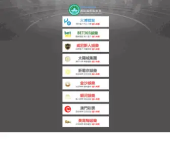 Goodbuy2.com(智能電視) Screenshot