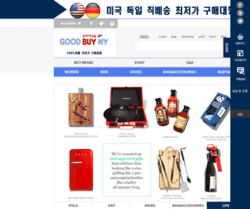 Goodbuyny.com(구매대행) Screenshot