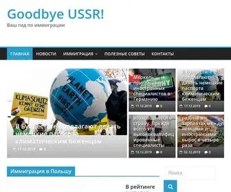 Goodbye-USSR.com(иммиграция) Screenshot