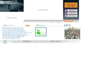 Goodbyecar.com(Goodbyecar) Screenshot