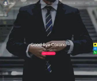 Goodbyecorona.net(코로나방역업체) Screenshot