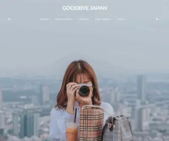 Goodbyejapan.net(脱日本&英会話のブログ) Screenshot