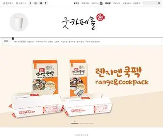 Goodcafemall.com(일회용품) Screenshot