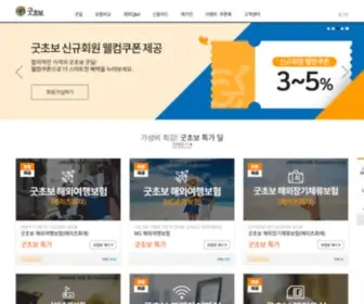 Goodchobo.com(굿초보) Screenshot