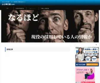 Goodcolorlife.com(未経験) Screenshot