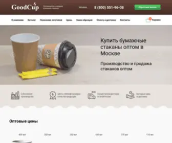 Goodcup.ru(Бумажные стаканы оптом в Москве) Screenshot