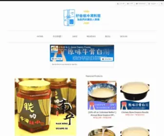 Gooddaddyfoods.com(好爸爸食品) Screenshot