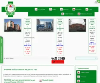 Gooddoctors.ru(ООО КДЦ Добрый доктор) Screenshot