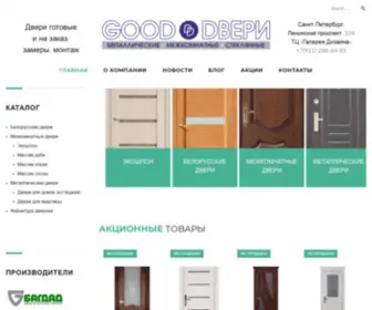 Gooddver.ru(GOOD DVERI) Screenshot