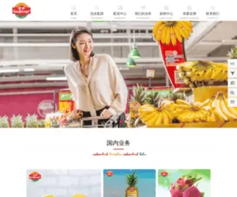 Goodfarmer.com(佳农食品控股(集团)股份有限公司) Screenshot