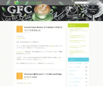 Goodfield.jp(Gfc blog) Screenshot