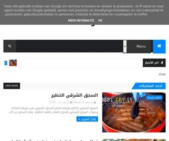 Goodfikra.com(فكره) Screenshot
