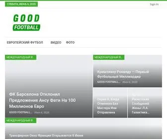 Goodfootball.ru Screenshot