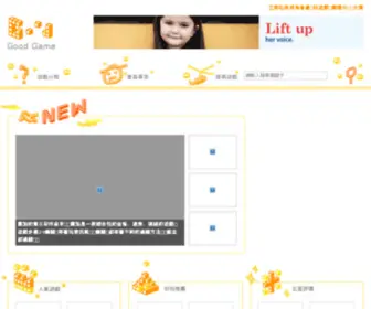Goodgame.com.hk(Goodgame) Screenshot
