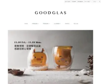 Goodglas.com(雙層玻璃杯) Screenshot