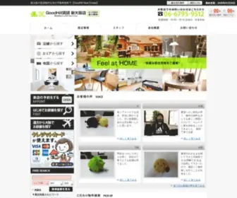 Goodhill-RE.co.jp(GoodHill賃貸 新大阪店) Screenshot