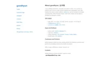 Goodhyun.com(Goodhyun) Screenshot