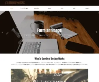 Goodleaf-Grooves.com(ホームページ制作は埼玉県飯能市のGoodleafデザイン事務所へ) Screenshot