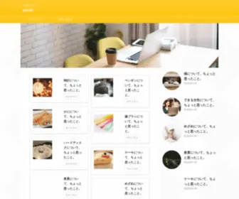 Goodlinks.jp(フロントページ) Screenshot