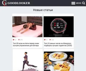 Goodlooker.ru(Cайт) Screenshot