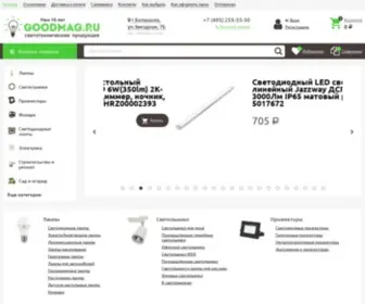Goodmag.ru(Интернет) Screenshot