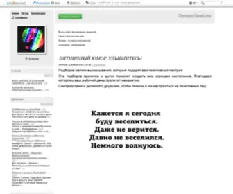 Goodmain.ru(Goodmain) Screenshot