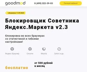 Goodmod.ru(Блокировка Яндекс Советника) Screenshot