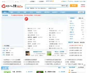 Goodmood.cn(原创文学) Screenshot