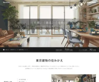 Goodnews.jp(不動産) Screenshot