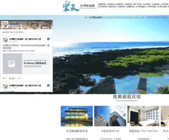 Goodoks.com(樂天台灣旅遊網) Screenshot