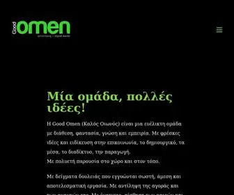 Goodomen.gr(Το πάθος μας) Screenshot