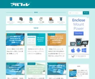 Goodoneas.com(スマホとイヤホンなど) Screenshot