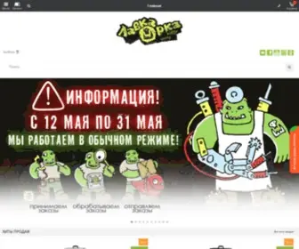 Goodork.ru(интернет) Screenshot