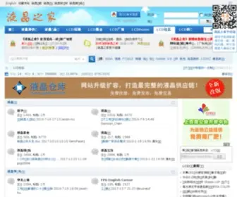 Goodpanel.net(全能影视) Screenshot