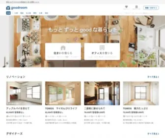 Goodrooms.jp(デザイナーズ) Screenshot