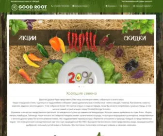 Goodroot.ru(Купить семена GoodRoot) Screenshot