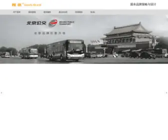 Goods-Brand.com(Goods Brand) Screenshot