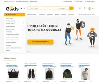 Goods.tj(Место) Screenshot