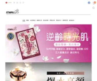 Goods1688.com(MIAU 法國皇家美妝) Screenshot