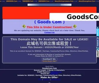 Goodscom.com(Goods Com) Screenshot