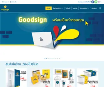 GoodsignStore.com(goodsignstore) Screenshot