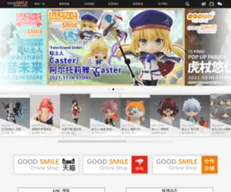 Goodsmileasia.info(上海) Screenshot