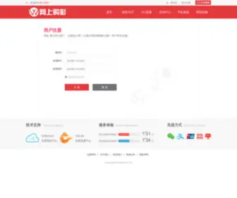 Goodsn.net(龙韵科技) Screenshot