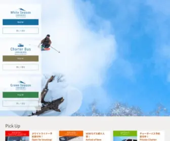 Goodsports.co.jp(ニセコ) Screenshot