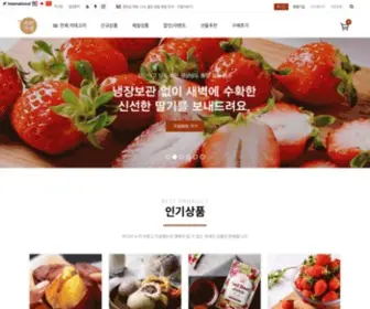 Goodstore.or.kr(국내산먹거리) Screenshot