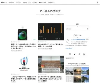 Goodsun30.com(ランニング) Screenshot