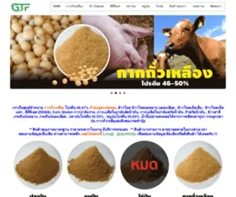 Goodthaifeed.com(จำหน่ายผลิตภัณฑ์อาหารสัตว์ทุกชนิด) Screenshot