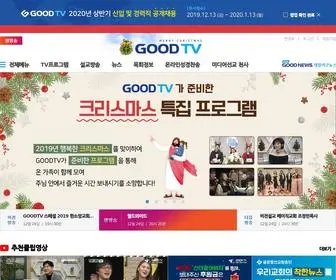 Goodtv.co.kr(행복한) Screenshot