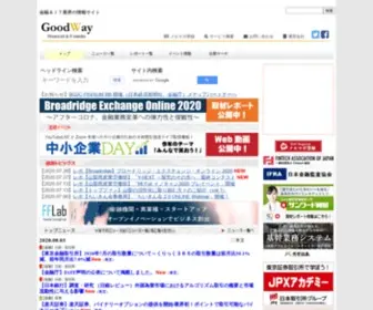 Goodway.co.jp(GoodWayは金融機関やIT企業のプレスリリース配信、フィンテック（FinTech）) Screenshot