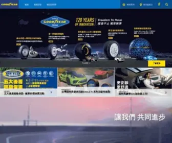 Goodyear.com.tw(台灣固特異輪胎網) Screenshot